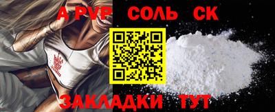 героин Аргун