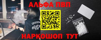 синтетический гашиш Апшеронск