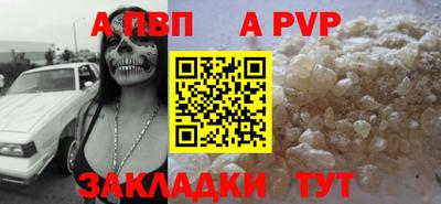 героин Аргун