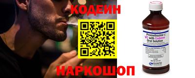 синтетический гашиш Апшеронск