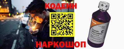 героин Аргун