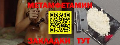 синтетический гашиш Апшеронск