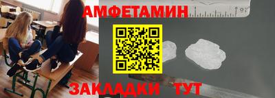 синтетический гашиш Апшеронск