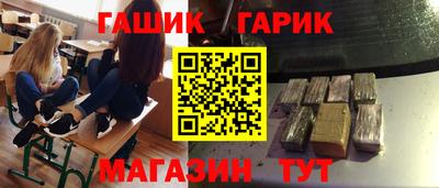 героин Аргун