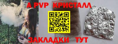 героин Аргун