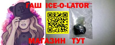 героин Аргун