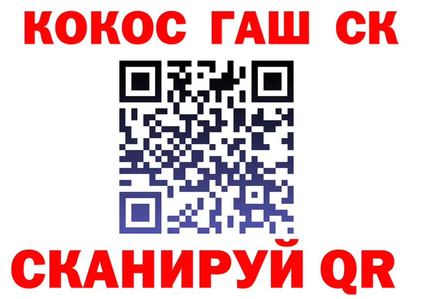 Гашиш Изолятор вход площадка MEGA Воркута
