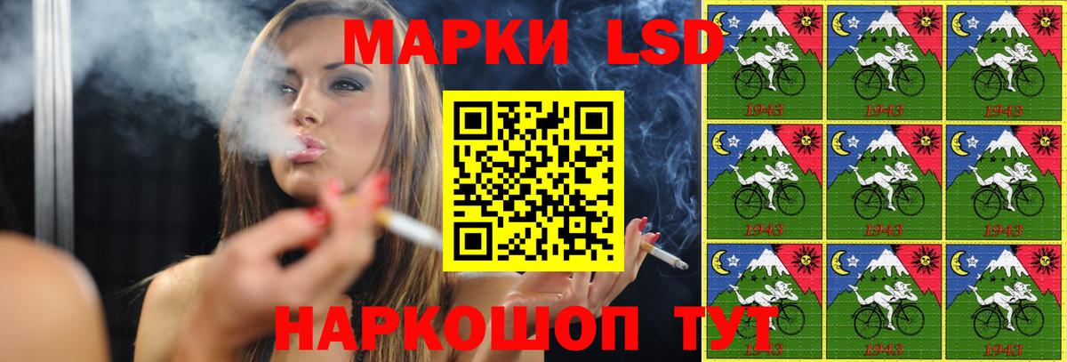 Лсд 25 экстази кислота  Вход с VPN  Воркута  ЛСД экстази кислота 