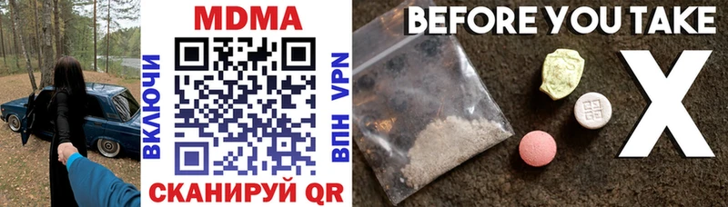 сайты даркнета телеграм  Воркута  МДМА молли  где продают наркотики 