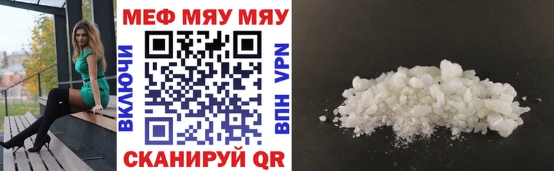 купить  сайты  Воркута  Мефедрон 4 MMC 