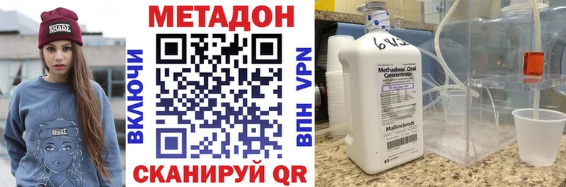 наркотики KRAKEN МЕТАДОН мёд Воркута