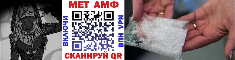 Метамфетамин Декстрометамфетамин 99.9%  даркнет официальный сайт  Воркута  продажа наркотиков 