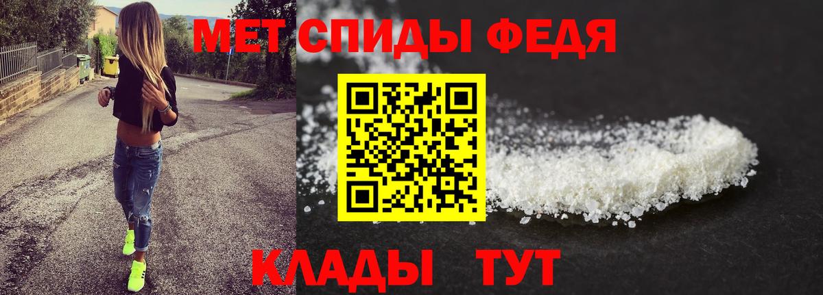 Первитин кристалл Воркута