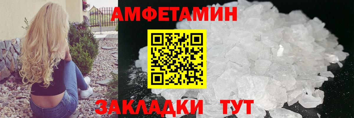 Воркута  МЕТАМФЕТАМИН мет  Вход с VPN 