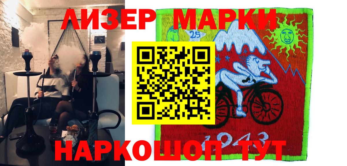 Марки N-bome 1,5мг  купить закладку  Марки N-bome  Воркута  Вход с VPN 