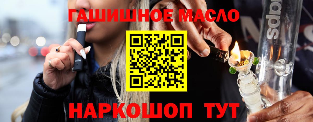 Дистиллят ТГК вейп с тгк Воркута