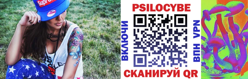 как найти закладки  Воркута  Галлюциногенные грибы ЛСД 