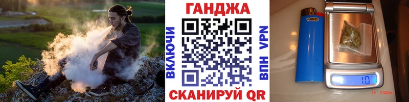 где найти наркотики  Воркута  площадка телеграм  Бошки марихуана Ganja 