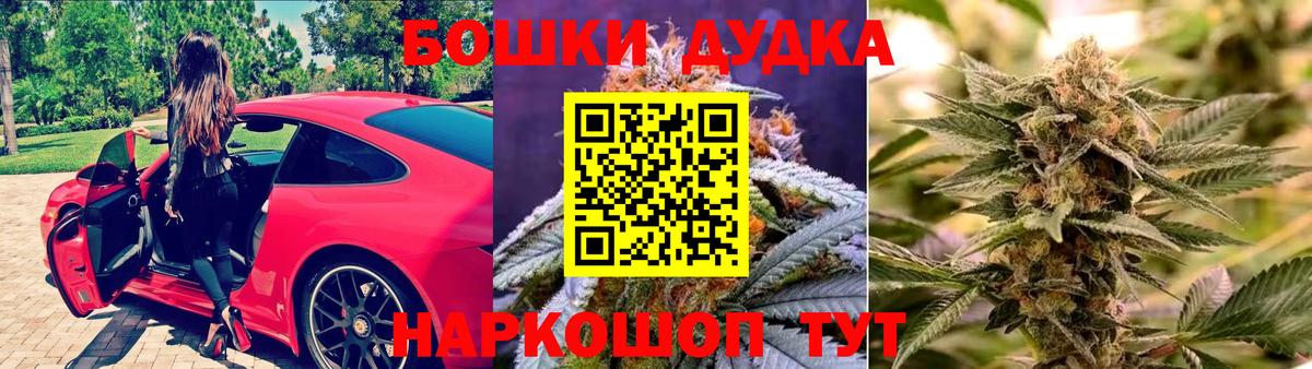 Канабис сатива  МАРИХУАНА MAZAR  Бошки Шишки AK-47  Канабис THC 21%  Воркута  Вход с VPN 
