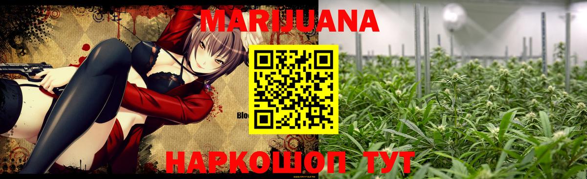 Канабис индика Воркута